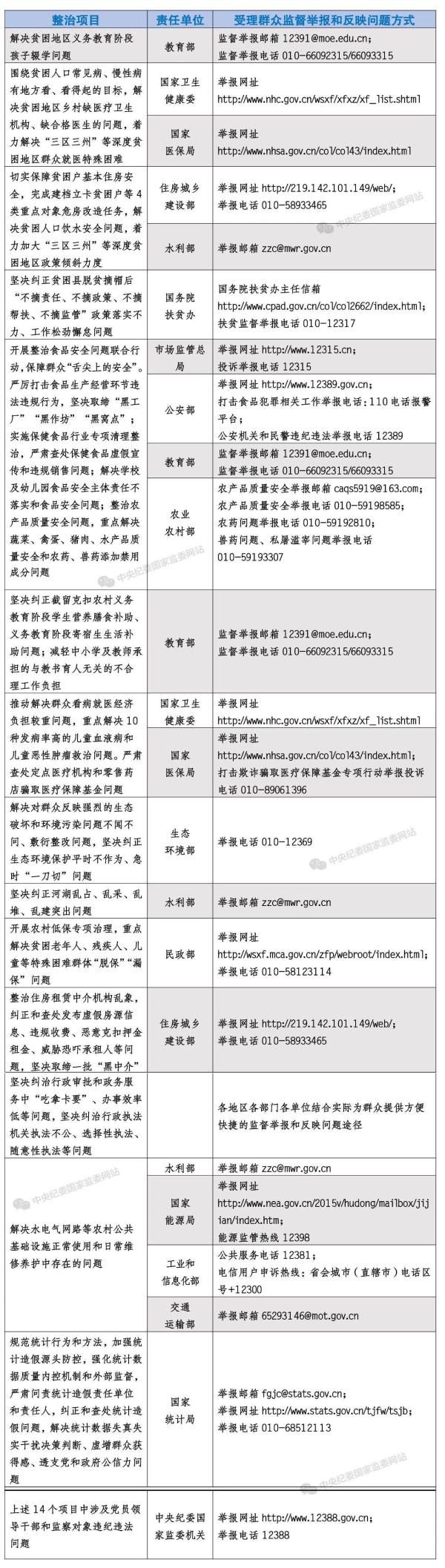 4787a4978e68be98188e28daec2a670e.jpeg