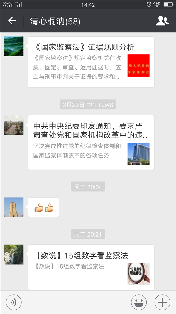 Screenshot_2018-03-29-14-42-50-16_.png